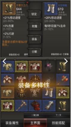 hmcl启动器打不开